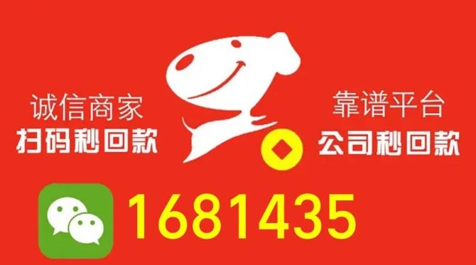 蚂蚁花呗提现技巧一、网购退货退款相信大家都有在淘宝、...